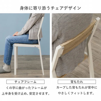 ダイニング3点セット LDS-4863 幅70cm 奥行き70cm 高さ71cm