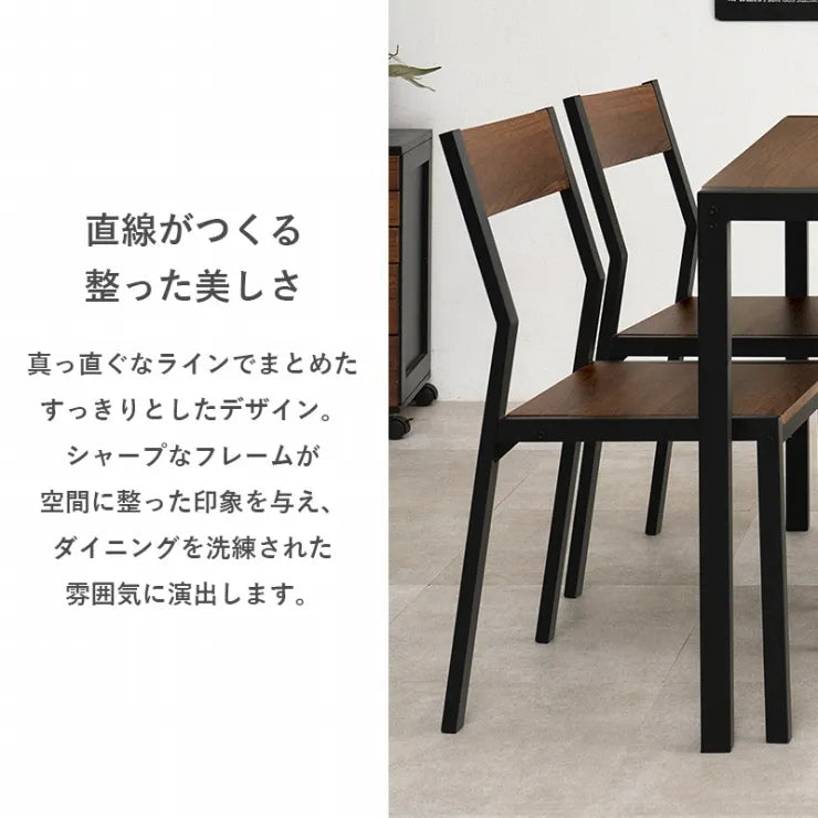 ダイニング4点セット LDS-4864 幅110cm 奥行き70cm 高さ71cm