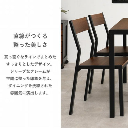 ダイニング4点セット LDS-4864 幅110cm 奥行き70cm 高さ71cm