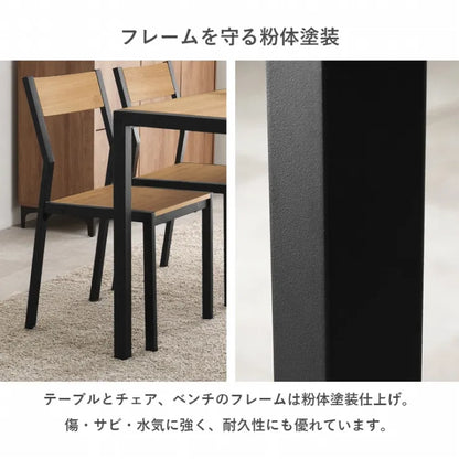 ダイニング4点セット LDS-4864 幅110cm 奥行き70cm 高さ71cm