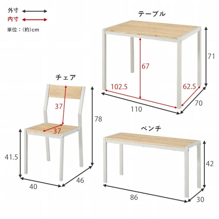 ダイニング4点セット LDS-4864 幅110cm 奥行き70cm 高さ71cm