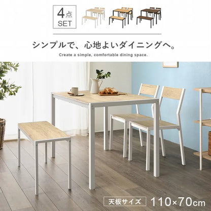 ダイニング4点セット LDS-4864 幅110cm 奥行き70cm 高さ71cm
