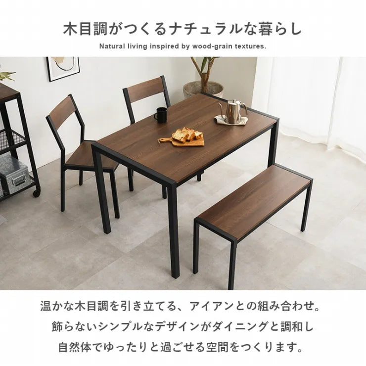 ダイニング4点セット LDS-4864 幅110cm 奥行き70cm 高さ71cm