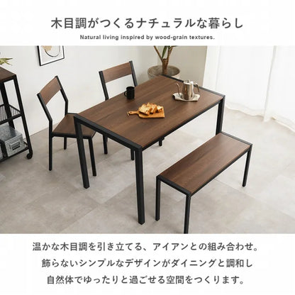 ダイニング4点セット LDS-4864 幅110cm 奥行き70cm 高さ71cm