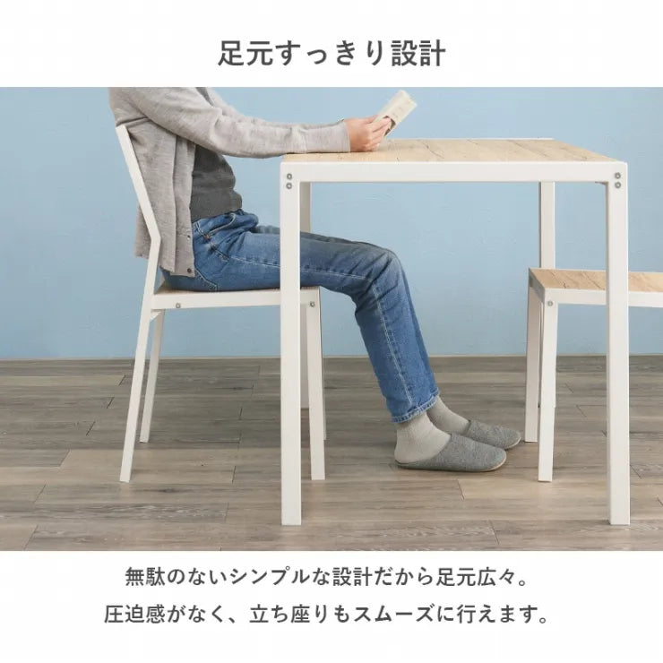 ダイニング4点セット LDS-4864 幅110cm 奥行き70cm 高さ71cm