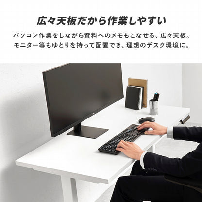 電動昇降デスク LDT-3784 幅120cm 奥行き62cm 高さ70～117cm