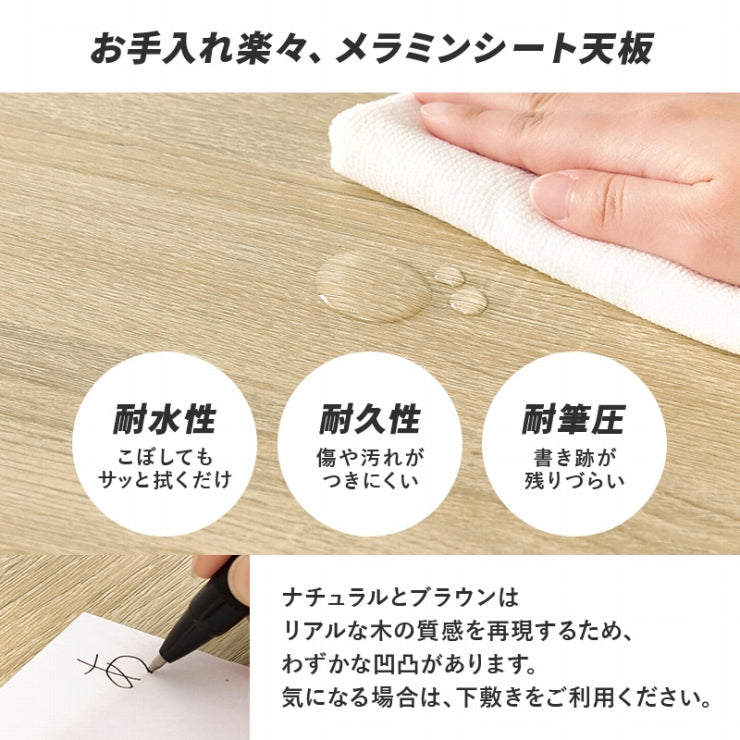 電動昇降デスク LDT-3784 幅120cm 奥行き62cm 高さ70～117cm