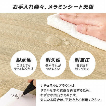電動昇降デスク LDT-3784 幅120cm 奥行き62cm 高さ70～117cm