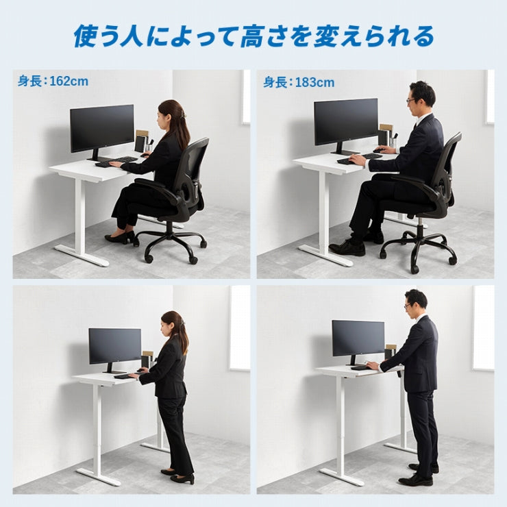 電動昇降デスク LDT-3784 幅120cm 奥行き62cm 高さ70～117cm