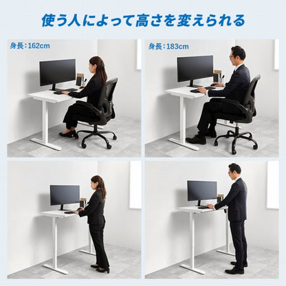 電動昇降デスク LDT-3784 幅120cm 奥行き62cm 高さ70～117cm