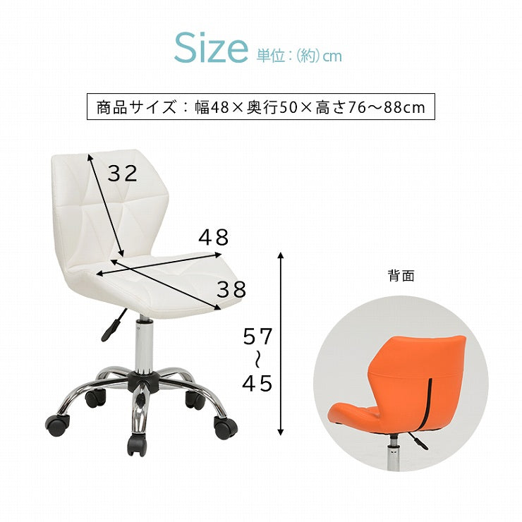 Chair LHC-4054 ​​Width 48 Depth 50 Height 76-88 Seat height 45-57cm Unique Office chair Swivel Height adjustment function Smart Stylish Conference room Office Modern Height adjustment Stable Colorful Contrast color Casters included