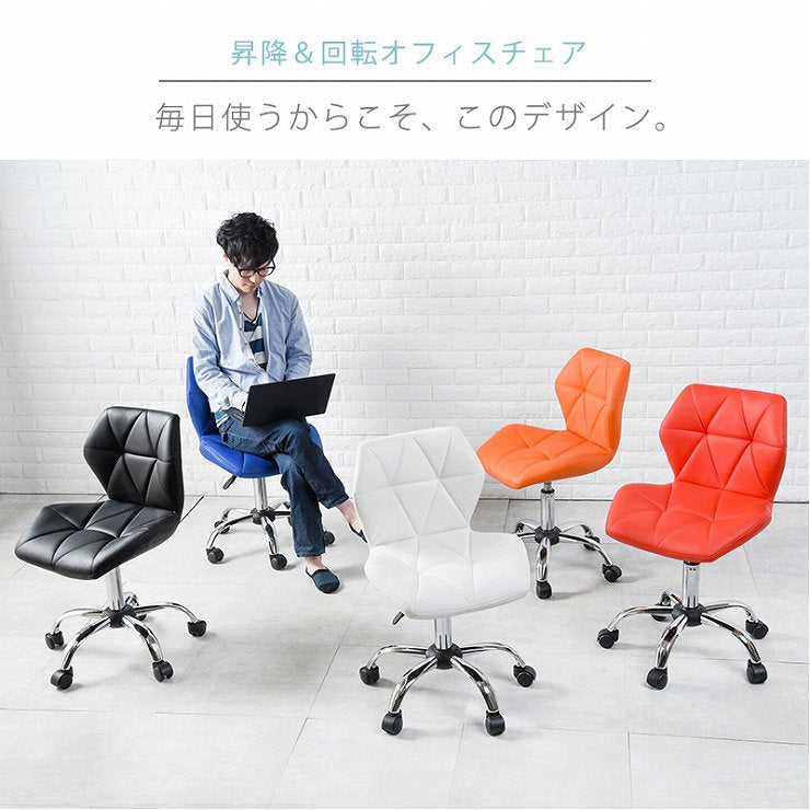 Chair LHC-4054 ​​Width 48 Depth 50 Height 76-88 Seat height 45-57cm Unique Office chair Swivel Height adjustment function Smart Stylish Conference room Office Modern Height adjustment Stable Colorful Contrast color Casters included
