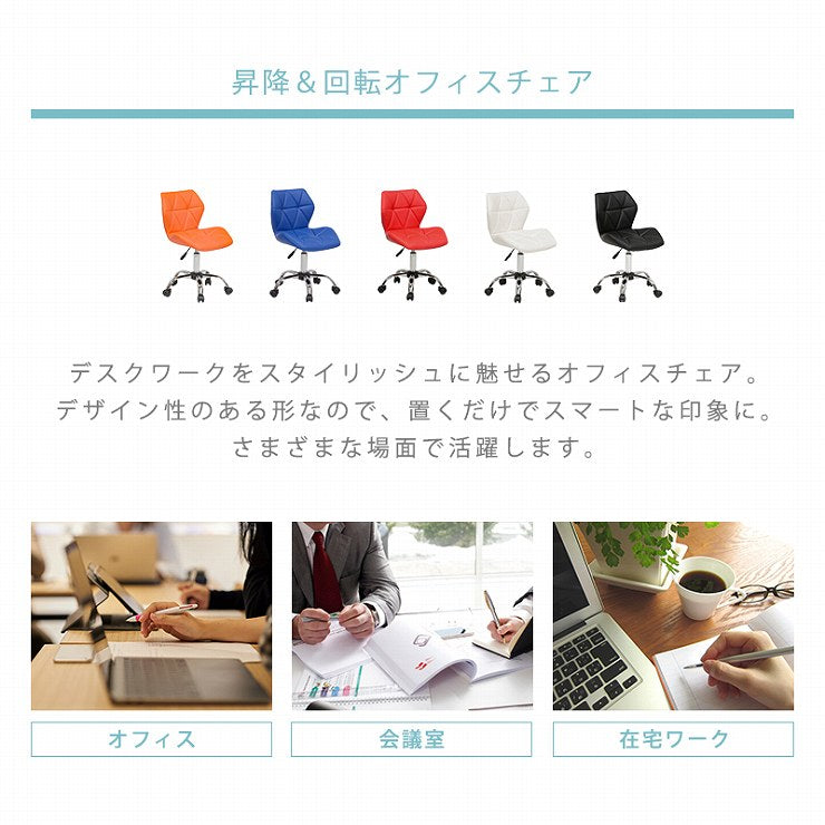 Chair LHC-4054 ​​Width 48 Depth 50 Height 76-88 Seat height 45-57cm Unique Office chair Swivel Height adjustment function Smart Stylish Conference room Office Modern Height adjustment Stable Colorful Contrast color Casters included