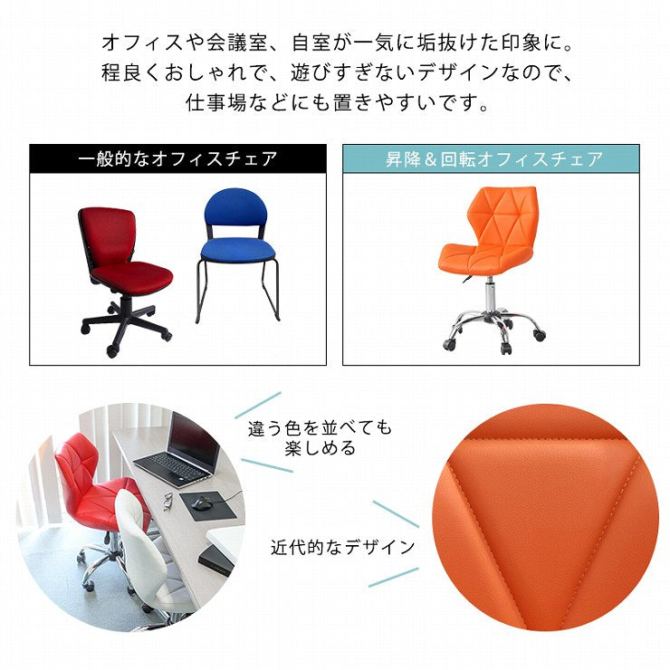 Chair LHC-4054 ​​Width 48 Depth 50 Height 76-88 Seat height 45-57cm Unique Office chair Swivel Height adjustment function Smart Stylish Conference room Office Modern Height adjustment Stable Colorful Contrast color Casters included
