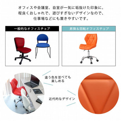Chair LHC-4054 ​​Width 48 Depth 50 Height 76-88 Seat height 45-57cm Unique Office chair Swivel Height adjustment function Smart Stylish Conference room Office Modern Height adjustment Stable Colorful Contrast color Casters included