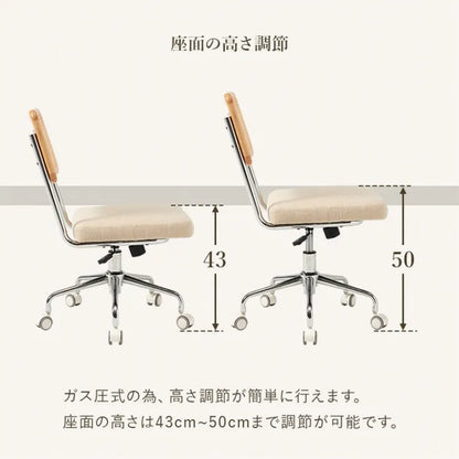 キャスター付きチェア LHC-4474 幅58cm 奥行63cm 高さ80～87cm 座面高さ43～50cm