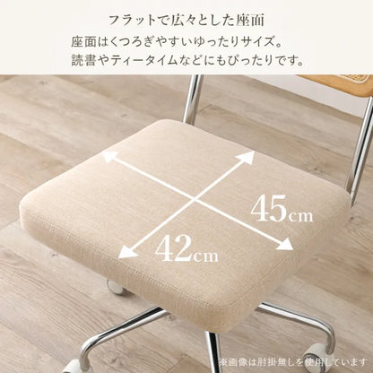 キャスター付きチェア LHC-4475 幅58cm 奥行き63cm 高さ80～87cm 座面高さ43～50cm