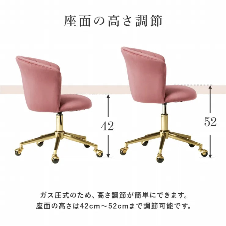 チェア LHC-4760 幅63cm 奥行き62cm 高さ73～83cm 座面高さ42～52cm