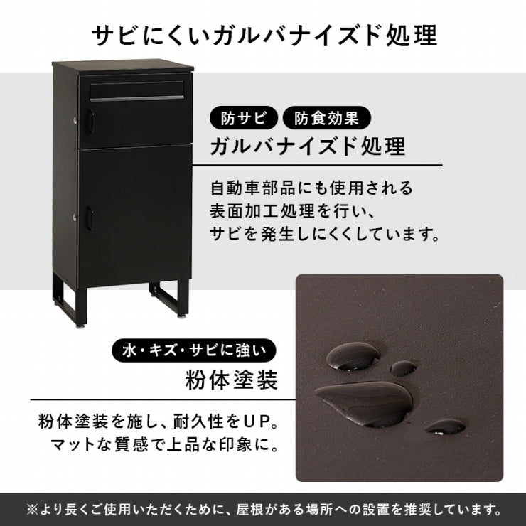 宅配ボックス LPS-4990 幅39.5cm 奥行き35.5cm 高さ82.5cm
