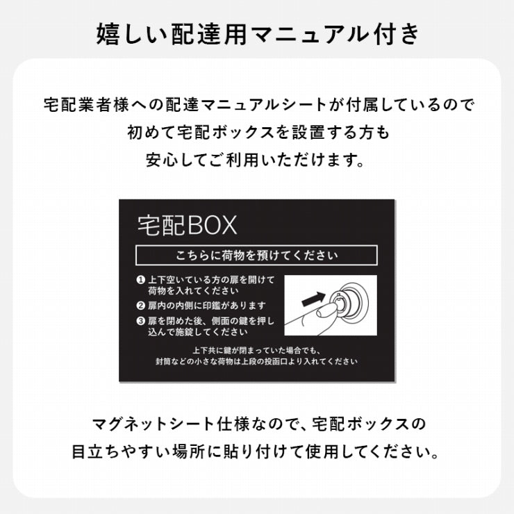 宅配ボックス LPS-4990 幅39.5cm 奥行き35.5cm 高さ82.5cm
