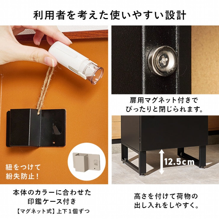 宅配ボックス LPS-4990 幅39.5cm 奥行き35.5cm 高さ82.5cm