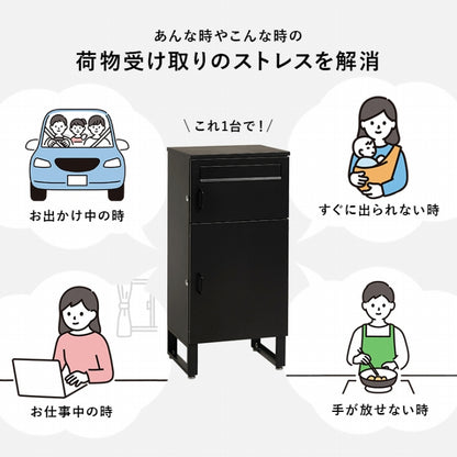 宅配ボックス LPS-4990 幅39.5cm 奥行き35.5cm 高さ82.5cm