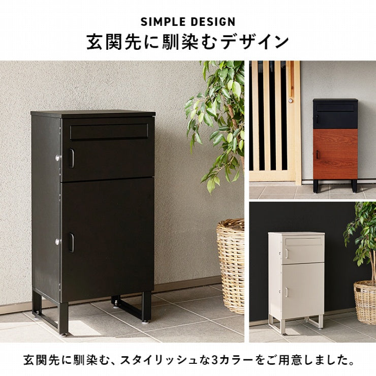 宅配ボックス LPS-4990 幅39.5cm 奥行き35.5cm 高さ82.5cm