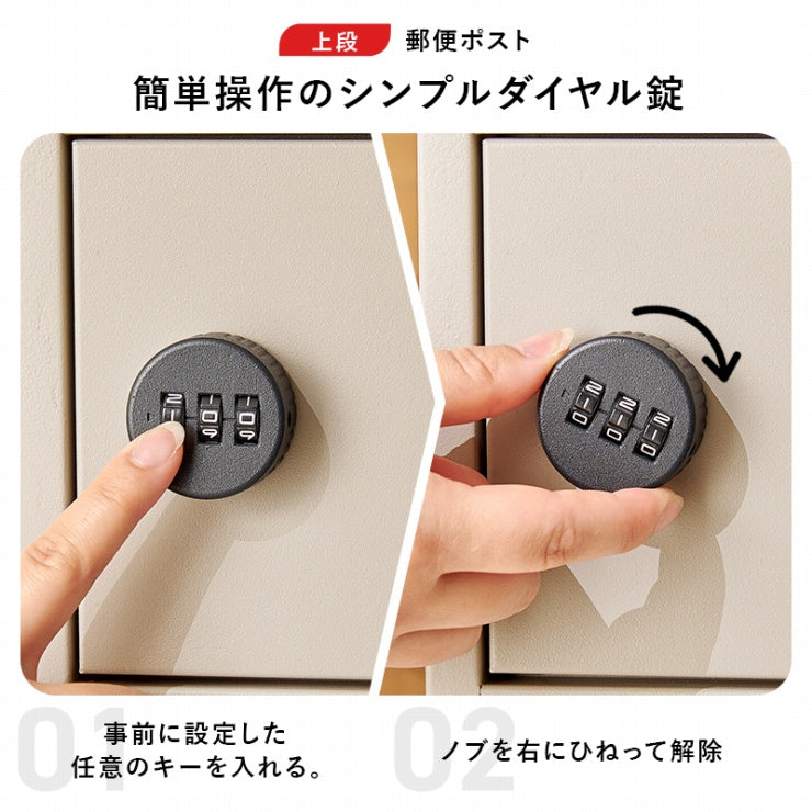 宅配ボックス LPS-4991 幅45cm 奥行き39cm 高さ96cm