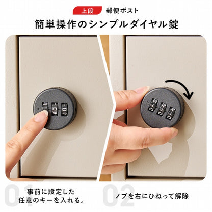 宅配ボックス LPS-4991 幅45cm 奥行き39cm 高さ96cm