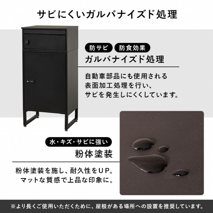 宅配ボックス LPS-4991 幅45cm 奥行き39cm 高さ96cm