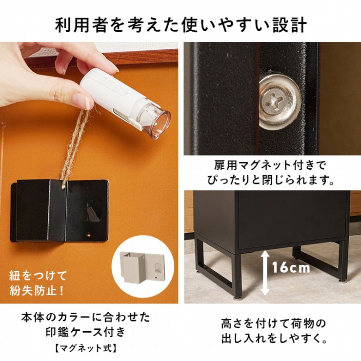 宅配ボックス LPS-4991 幅45cm 奥行き39cm 高さ96cm