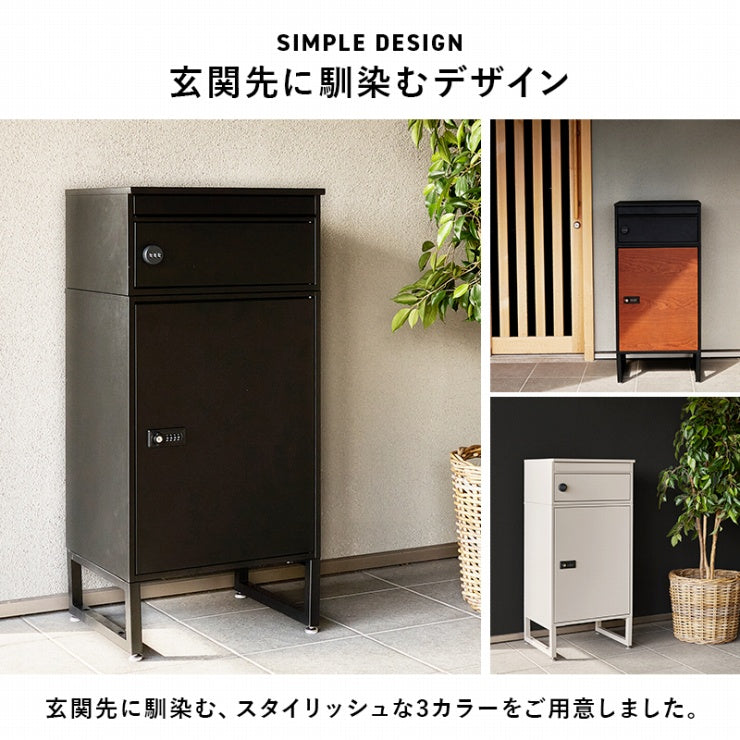 宅配ボックス LPS-4991 幅45cm 奥行き39cm 高さ96cm