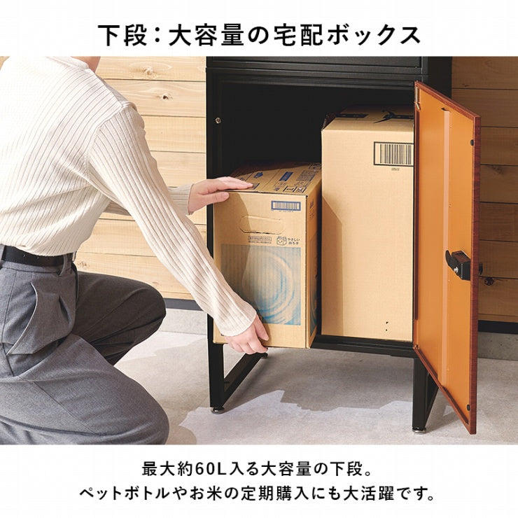 宅配ボックス LPS-4991 幅45cm 奥行き39cm 高さ96cm