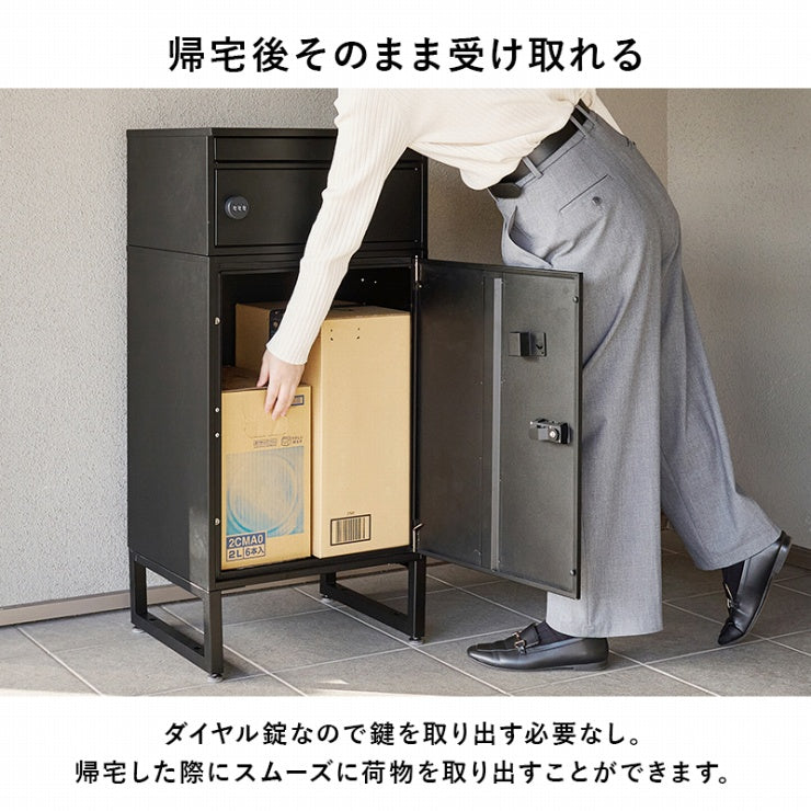 宅配ボックス LPS-4991 幅45cm 奥行き39cm 高さ96cm