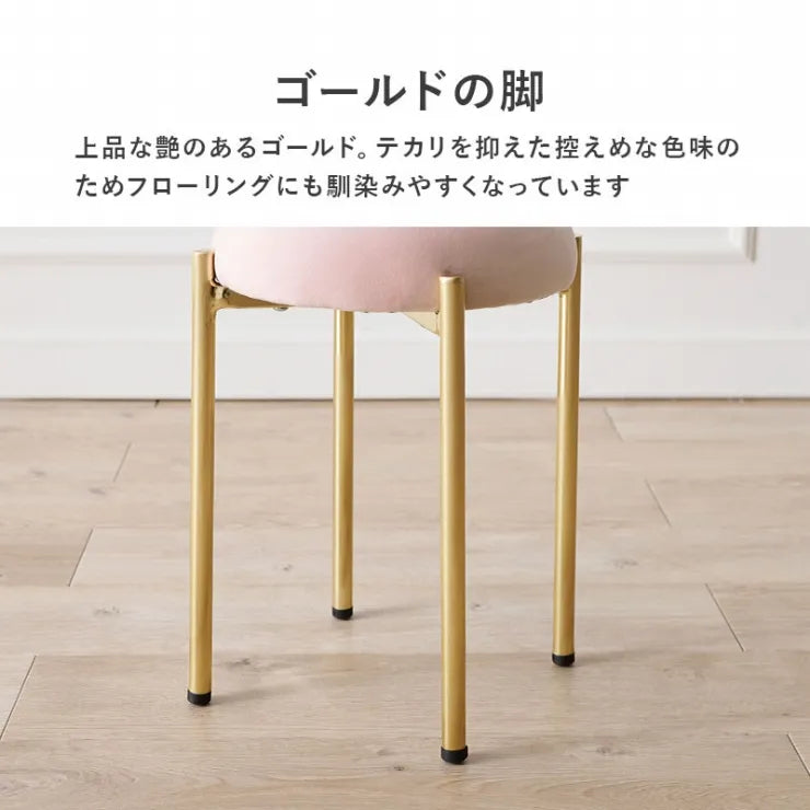 スツール LS-4761 幅34cm 奥行き34cm 高さ44cm