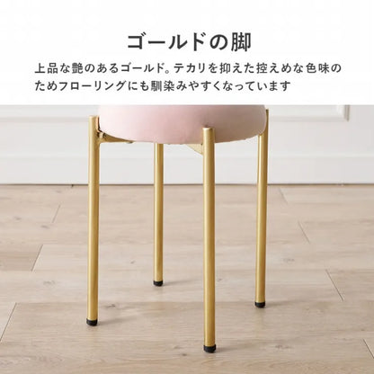 スツール LS-4761 幅34cm 奥行き34cm 高さ44cm