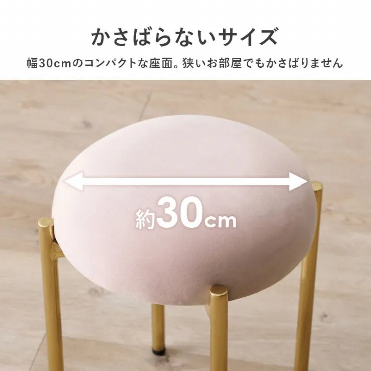 スツール LS-4761 幅34cm 奥行き34cm 高さ44cm