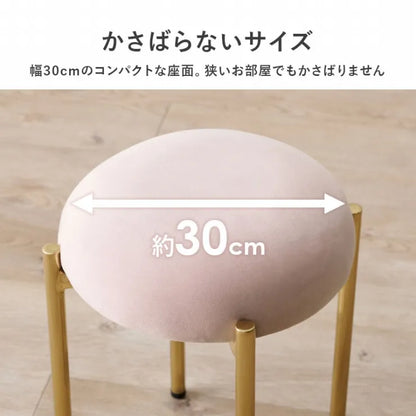 スツール LS-4761 幅34cm 奥行き34cm 高さ44cm