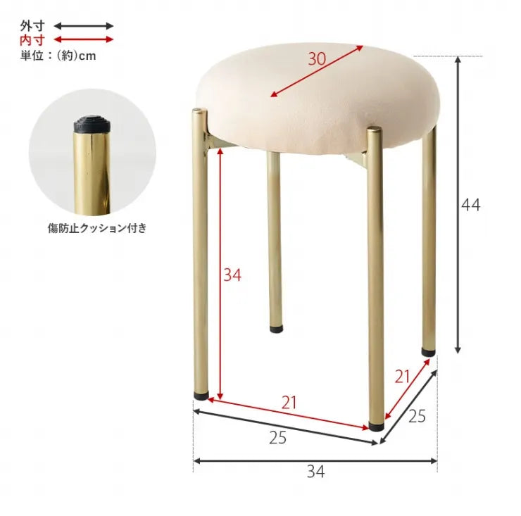 スツール LS-4761 幅34cm 奥行き34cm 高さ44cm