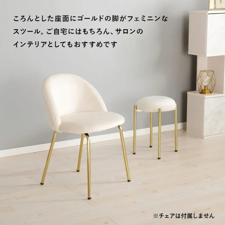 スツール LS-4761 幅34cm 奥行き34cm 高さ44cm