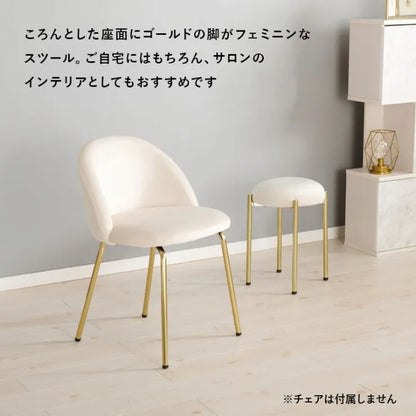 スツール LS-4761 幅34cm 奥行き34cm 高さ44cm