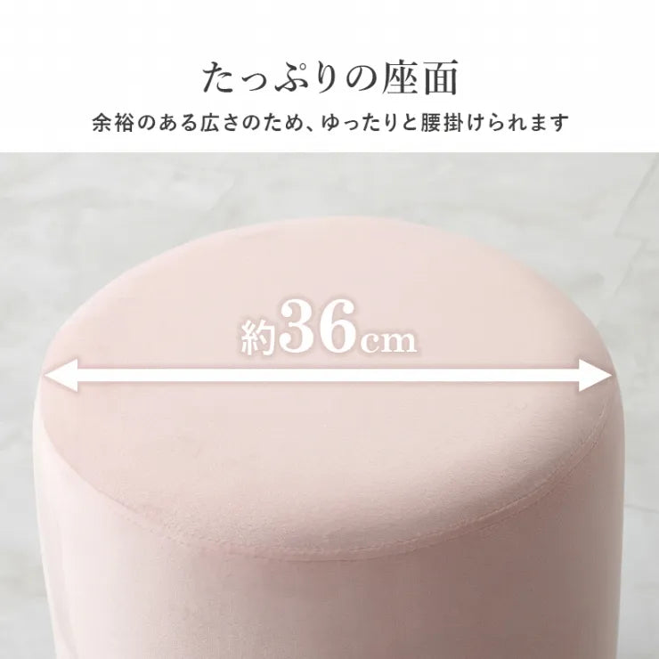 スツール LS-4762 幅39.5cm 奥行き39.5cm 高さ42.5cm