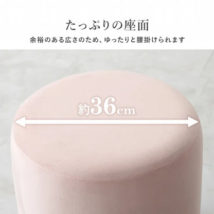 スツール LS-4762 幅39.5cm 奥行き39.5cm 高さ42.5cm