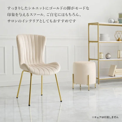 スツール LS-4762 幅39.5cm 奥行き39.5cm 高さ42.5cm