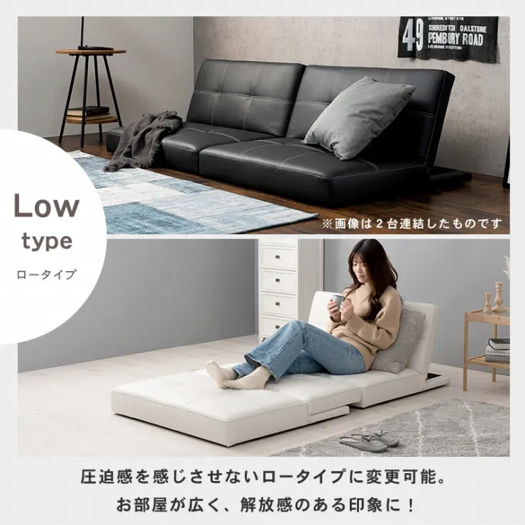 1Pソファ LSF-4440 幅88cm 奥行き82～91cm 高さ68～32cm 座面高さ32cm