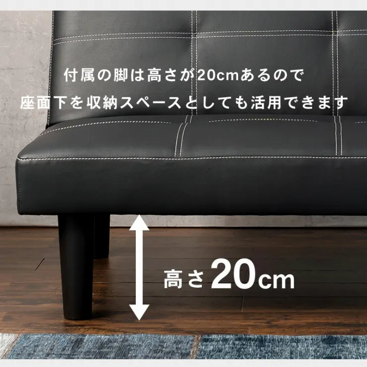 1Pソファ LSF-4440 幅88cm 奥行き82～91cm 高さ68～32cm 座面高さ32cm