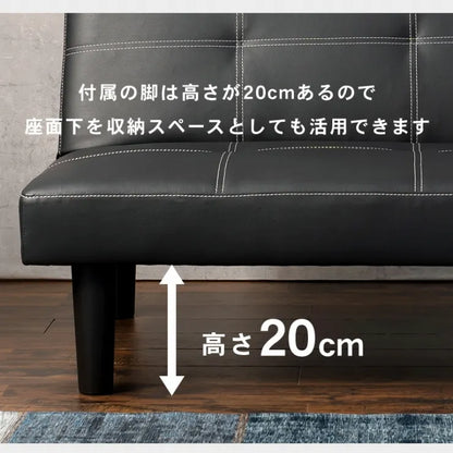 1Pソファ LSF-4440 幅88cm 奥行き82～91cm 高さ68～32cm 座面高さ32cm