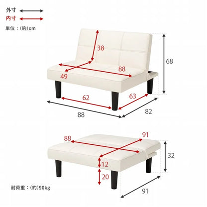 1Pソファ LSF-4440 幅88cm 奥行き82～91cm 高さ68～32cm 座面高さ32cm