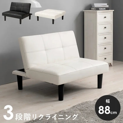 1Pソファ LSF-4440 幅88cm 奥行き82～91cm 高さ68～32cm 座面高さ32cm