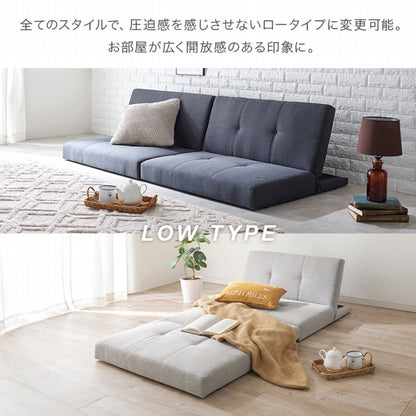 ソファベッド LSF-4440-2S 幅180cm 奥行き86～91cm 高さ68～32cm 座面高さ32cm